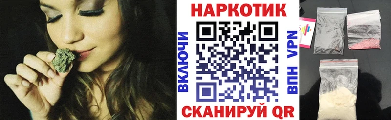 ГАШИШ Кузнецк