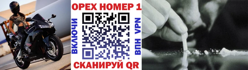 Купить МЕТАМФЕТАМИН  Канабис  Alpha-PVP  Мефедрон  ГАШИШ  Кузнецк