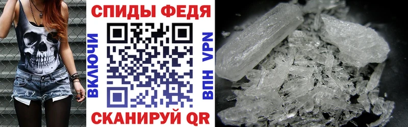 АМФЕТАМИН 97%  Купить где  Кузнецк 