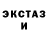 Бутират BDO 33% Colby Trice