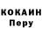 Кетамин ketamine Kamran Mammadli