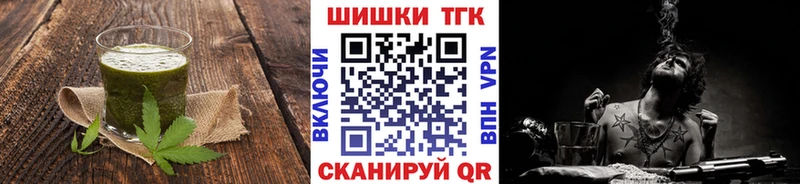 Cannafood конопля  Купить где  Кузнецк 
