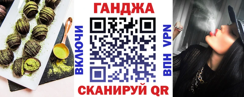 Печенье с ТГК конопля Кузнецк