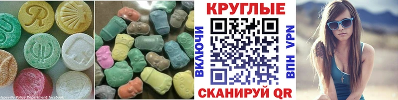 Купить где  Кузнецк  ЭКСТАЗИ Дубай 