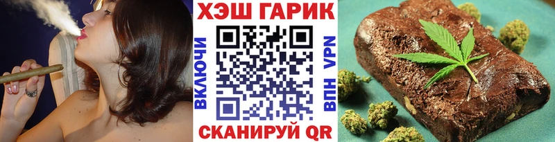 Купить где  Кузнецк  ГАШ Cannabis 