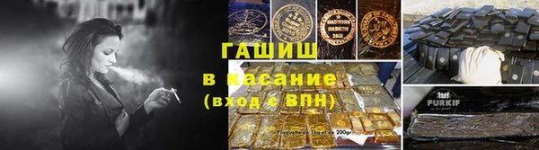 винт Каменногорск