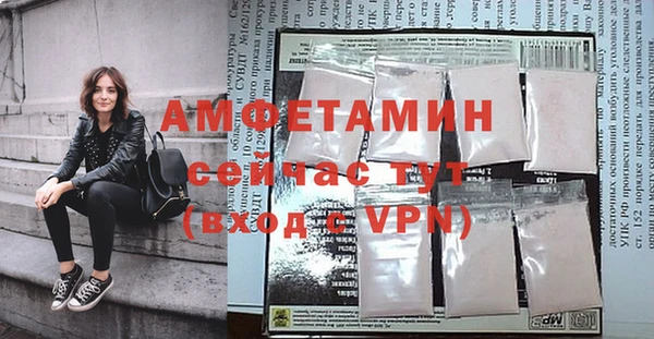 спиды Касимов