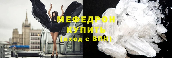 спиды Касимов
