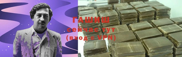 винт Каменногорск