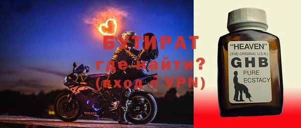 винт Каменногорск