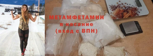 винт Каменногорск