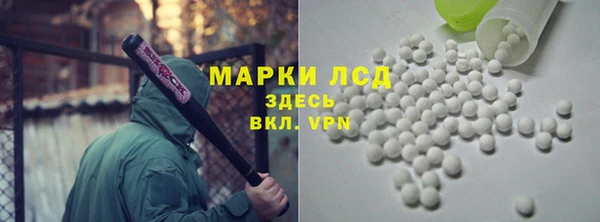 мескалин Каменка