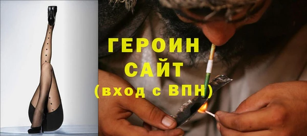 винт Каменногорск