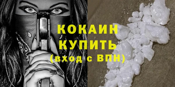 винт Каменногорск