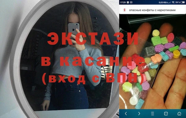 мескалин Каменка