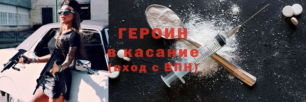 PSILOCYBIN Каменск-Шахтинский