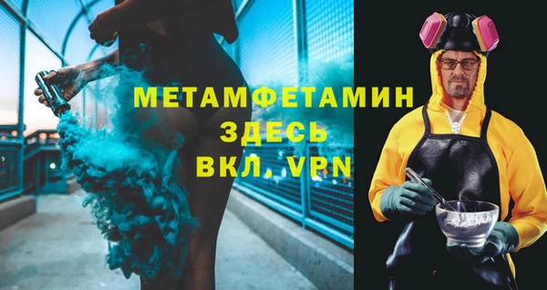 мескалин Каменка