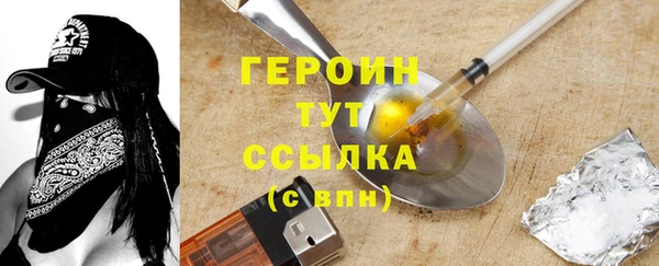 винт Каменногорск