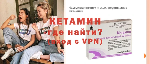винт Каменногорск