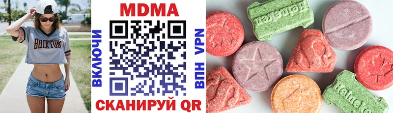 MDMA Molly  Купить  Кузнецк 