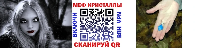 Купить где  Кузнецк  МЕФ 4 MMC 