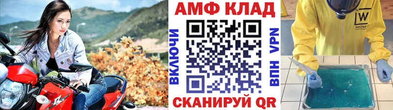 Купить закладки  Кузнецк  Метамфетамин Methamphetamine 