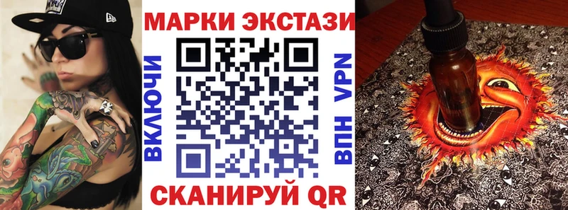 Наркотические марки 1,8мг  Купить  Кузнецк 